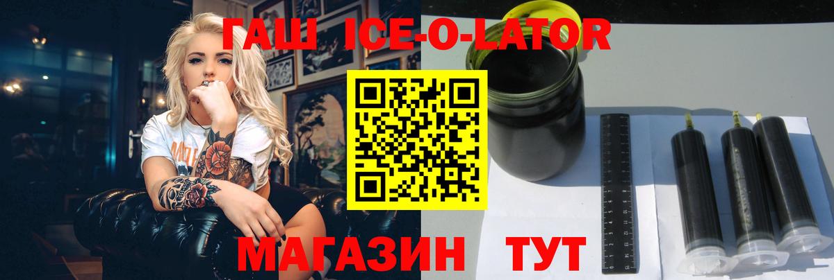 Михайловка  продажа наркотиков  Вход с VPN  ГАШИШ убойный  Гашиш VHQ 