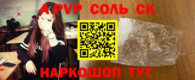 стафф Камышлов