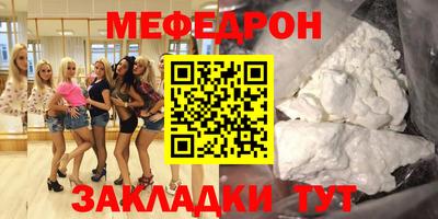 прущая мука Канаш