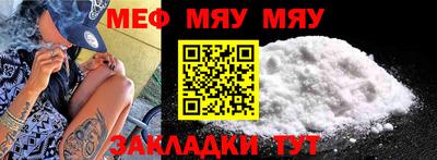 прущая мука Канаш
