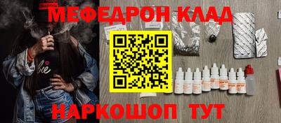 прущая мука Канаш