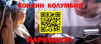 стафф Камышлов