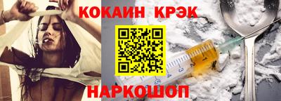 меф Кандалакша
