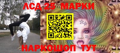 стафф Камышлов