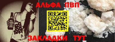 прущая мука Канаш
