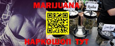 прущая мука Канаш