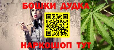 меф Кандалакша