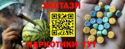 стафф Камышлов