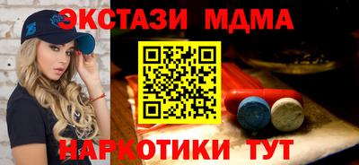 меф Кандалакша