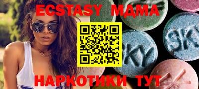 стафф Камышлов