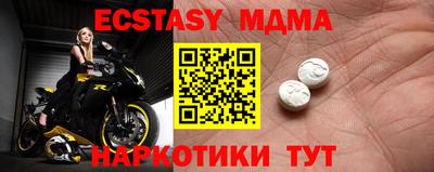 меф Кандалакша