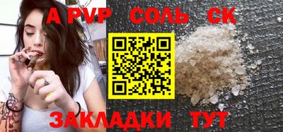 стафф Камышлов
