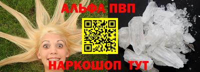 прущая мука Канаш