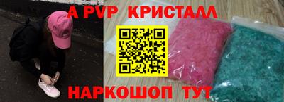 меф Кандалакша