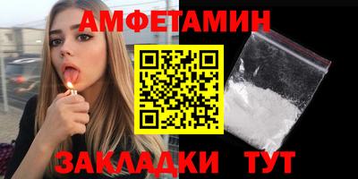 стафф Камышлов