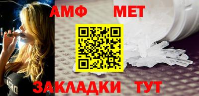 меф Кандалакша