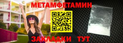 меф Кандалакша