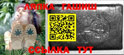 меф Кандалакша