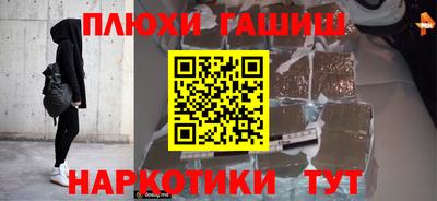 прущая мука Канаш
