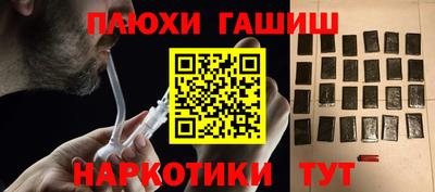 меф Кандалакша