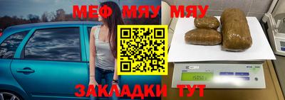 стафф Камышлов