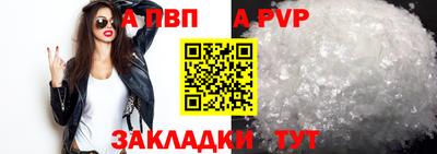 меф Кандалакша