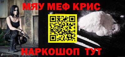 прущая мука Канаш