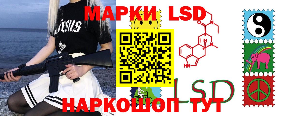 Лсд 25 экстази  Лсд 25 экстази ecstasy  Вход с VPN  LSD-25 экстази кислота  Михайловка 