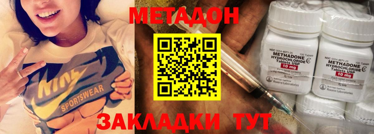 Михайловка  блэк спрут сайт  Вход с VPN  МЕТАДОН кристалл 