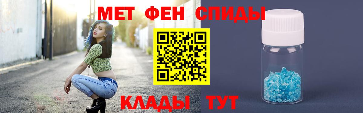 Метамфетамин Декстрометамфетамин 99.9% Михайловка