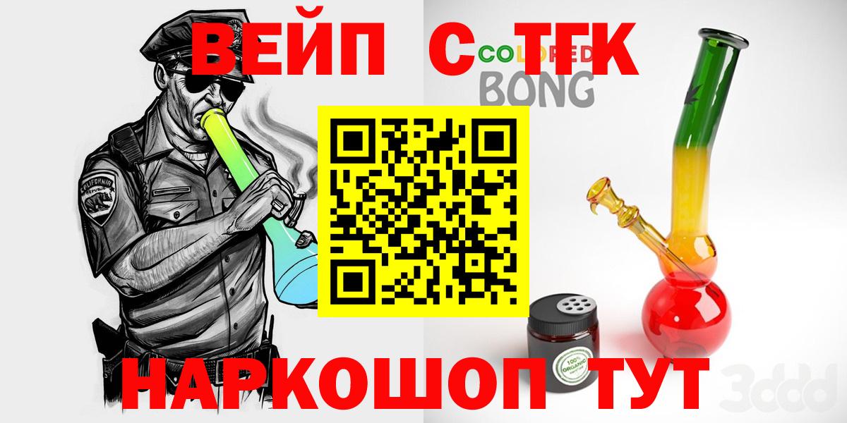 Михайловка  Дистиллят ТГК Wax  Вход с VPN  Дистиллят ТГК концентрат 