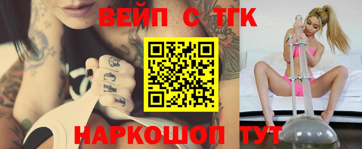 Дистиллят ТГК концентрат Михайловка