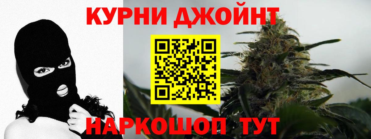 Михайловка  Каннабис планчик  Каннабис SATIVA & INDICA  Марихуана Ganja  Вход с VPN  Каннабис Bruce Banner 